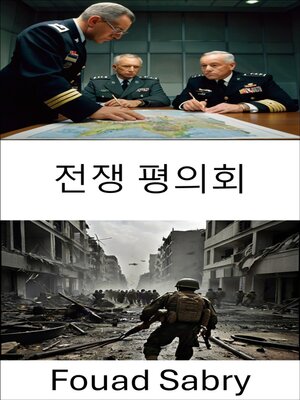 cover image of 전쟁 평의회